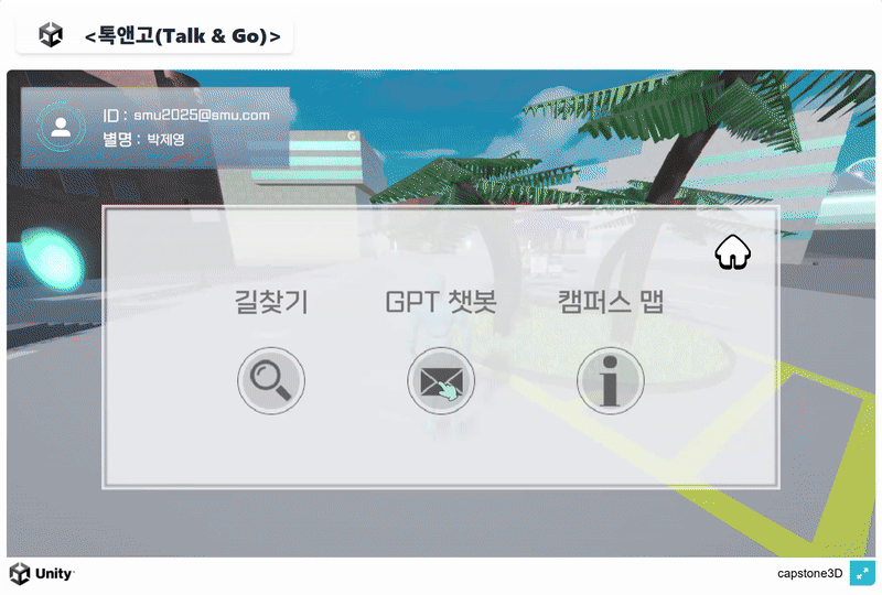 Chatbot Q & A(ChatGPT)